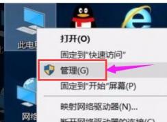 win10系統(tǒng)無(wú)法安裝NET Framework 錯(cuò)誤代碼0x800F081F的解決方法