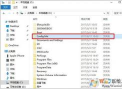 Config.Msi是什么文件夾？可以刪除嗎？