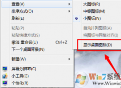 電腦開機桌面一片空白是怎么回事？如何解決？