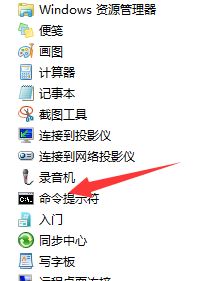 apache啟動失敗怎么辦?win7系統(tǒng)apache啟動失敗的解決方法