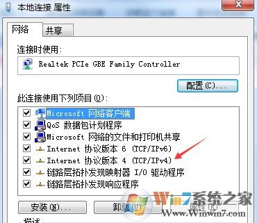 apache啟動失敗怎么辦?win7系統(tǒng)apache啟動失敗的解決方法