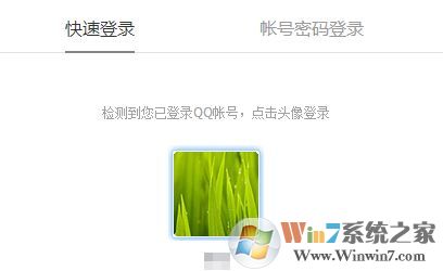 qq群文件下載失敗怎么辦?無法下載qq群文件下載失敗的解決方法