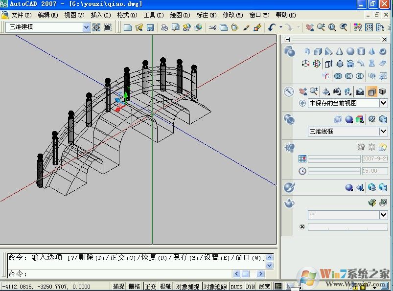 cad2007下載免費中文版|cad2007中文免注冊綠色版