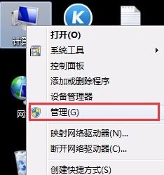 guest是什么意思?win7系統(tǒng)guest賬戶(hù)怎么開(kāi)啟?