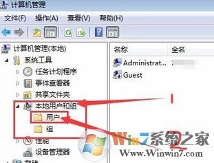 guest是什么意思?win7系統(tǒng)guest賬戶(hù)怎么開(kāi)啟?