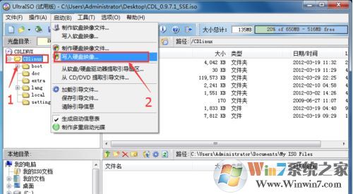 cdlinux u盤啟動怎么做?手把手教你制作cdlinux u盤啟動盤