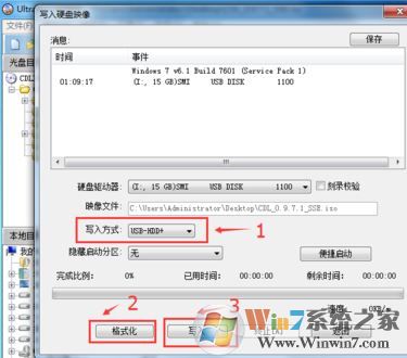 cdlinux u盤啟動怎么做?手把手教你制作cdlinux u盤啟動盤