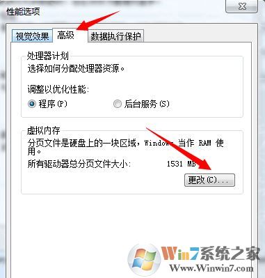 由于啟動計算機時出現(xiàn)了頁面配置問題(win7系統(tǒng)故障解決大全)