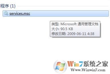 win7服務(wù)沒有及時響應(yīng)啟動或控制請求 解決方法(含win10)