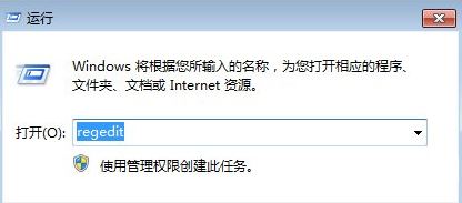 win7服務(wù)沒有及時響應(yīng)啟動或控制請求 解決方法(含win10)