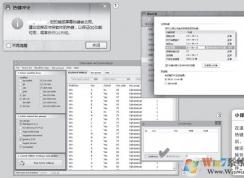 熱鍵沖突怎么辦？QQ熱鍵沖突的解決方法