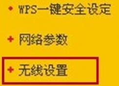 開啟ssid廣播|win7怎么開啟ssid廣播?