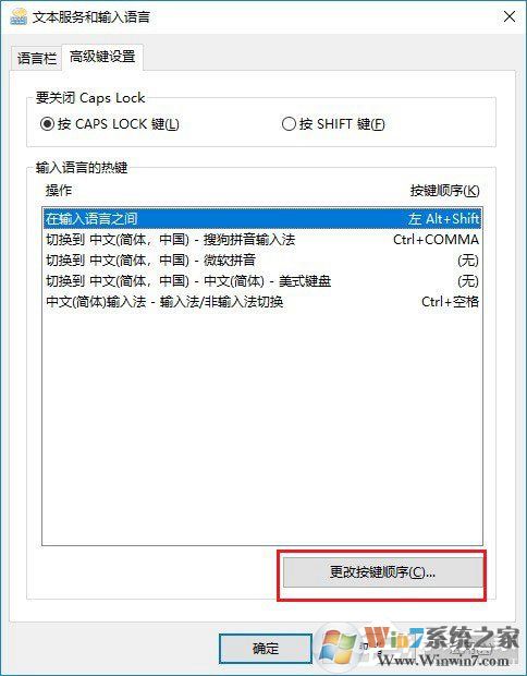 Win10玩絕地求生按Alt就卡怎么辦？吃雞按Alt鍵卡頓的解決技巧