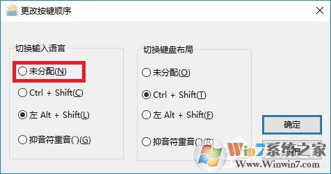 Win10玩絕地求生按Alt就卡怎么辦？吃雞按Alt鍵卡頓的解決技巧