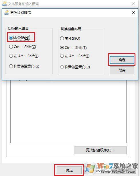 Win10玩絕地求生按Alt就卡怎么辦？吃雞按Alt鍵卡頓的解決技巧