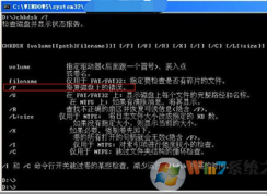 chkdsk工具怎么運(yùn)行？chkdsk工具怎么修復(fù) 磁盤(pán)錯(cuò)誤？