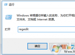 資源管理器打不開(kāi) win10修復(fù)方法