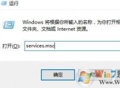 print spooler無(wú)法啟動(dòng)怎么辦？print spooler無(wú)法啟動(dòng)win10解決方法
