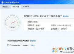 為什么網(wǎng)頁打開很慢？網(wǎng)頁打開很慢的原因及解決方法