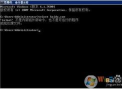 telnet不是內(nèi)部或外部命令,原來只要怎么做就好了！