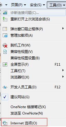 ie瀏覽器怎么設(shè)置多窗口?win7設(shè)置ie瀏覽器多窗口打開方式