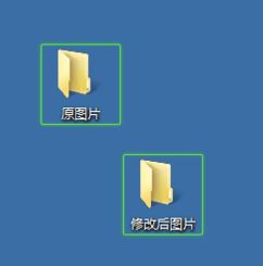 批量修改圖片大小怎么操作?win7系統(tǒng)批量修改圖片的方法