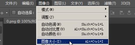 批量修改圖片大小怎么操作?win7系統(tǒng)批量修改圖片的方法