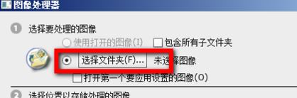 批量修改圖片大小怎么操作?win7系統(tǒng)批量修改圖片的方法