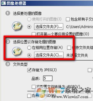 批量修改圖片大小怎么操作?win7系統(tǒng)批量修改圖片的方法