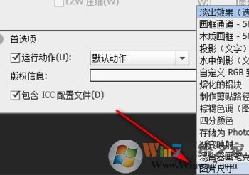 批量修改圖片大小怎么操作?win7系統(tǒng)批量修改圖片的方法