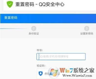 怎么修改qq密碼?小編手把手教你修改QQ密碼的方法