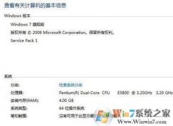 如何升級(jí)ie瀏覽器?win7系統(tǒng)升級(jí)ie瀏覽器的方法