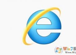 什么是ie瀏覽器?win7系統(tǒng)中ie瀏覽器是什么?