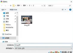 jfif圖片怎么打開(kāi)?win7系統(tǒng)jfif格式轉(zhuǎn)換jpg的方法