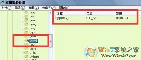 win7系統(tǒng)由于本機(jī)的限制 該操作已被取消怎么辦?