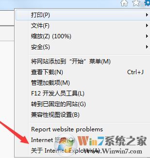 網(wǎng)頁顯示不正常怎么辦?win7系統(tǒng)網(wǎng)頁無法正常顯示的解決方法