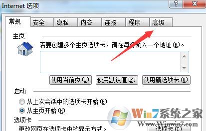 網(wǎng)頁顯示不正常怎么辦?win7系統(tǒng)網(wǎng)頁無法正常顯示的解決方法