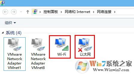 無線網(wǎng)絡(luò)連接上但上不了網(wǎng)怎么辦?win7wifi連接后無法上網(wǎng)的解決方法