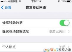 usb共享網(wǎng)絡(luò)怎么設(shè)置?win7系統(tǒng)使用USB共享網(wǎng)絡(luò)的方法