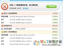 網(wǎng)絡(luò)適配器不見了怎么辦?win7系統(tǒng)網(wǎng)絡(luò)適配器消失的解決方法