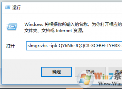 win10正版系統(tǒng)更新之后提示未激活 打開(kāi)激活頁(yè)面閃退無(wú)法激活怎么辦？