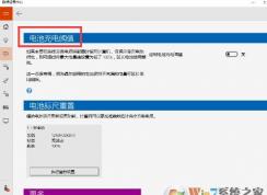 筆記本電池不充電怎么辦?win7筆記本電腦充不了電的解決方法