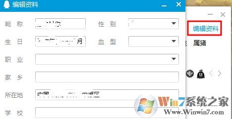 怎么隱藏qq圖標(biāo)?隱藏QQ所有圖標(biāo)的方法