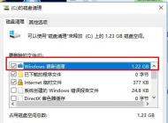 Win10 WinSXS太大可以刪除嗎？教你Win10 winsxs如何清理