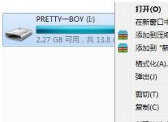 文件系統(tǒng)錯誤怎么辦?Win7系統(tǒng)文件錯誤的解決方法