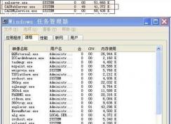 電腦cpu占用過高怎么辦？系統(tǒng)CPU占用過高解決方法大全