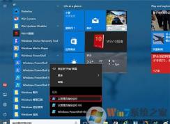 Win10小娜無(wú)法搜索Win32應(yīng)用程序的解決方法