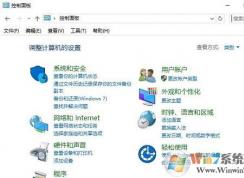 win10如何禁止某個程序聯(lián)網(wǎng)？win10系統(tǒng)禁止程序聯(lián)網(wǎng)的方法