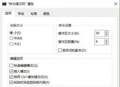 win10系統(tǒng)運(yùn)行內(nèi)置Linux系統(tǒng)出現(xiàn)錯(cuò)誤閃退的解決方法