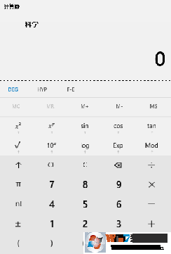 win10系統(tǒng)下計(jì)算器的快捷鍵有哪些？如何使用？